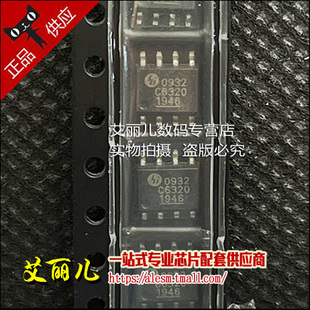 TC6320TG-G TC6320TG SOP8 全新原装