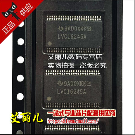 SN74LVC16245ADGGR 丝印LVC16245A TSSOP48 全新原装