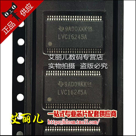 SN74LVC16245ADGGR 丝印LVC16245A TSSOP48 全新原装