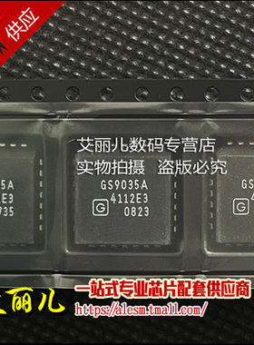 GS9035A GS9035 PLCC28 全新原装