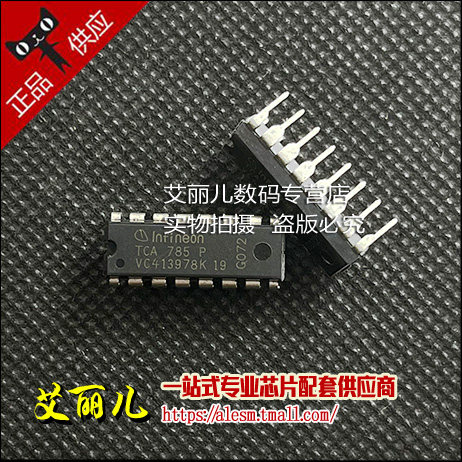 TCA785P TCA785 直插DIP16 全新原装
