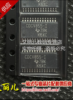 CDCV855IPWR CDCV855IPW CDCV855I TSSOP28 全新原装