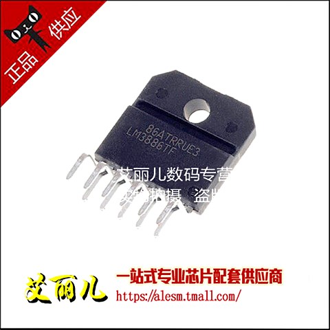 LM3886T LM3886TF LM3886TF/NOPB 直插ZIP11 全新原装