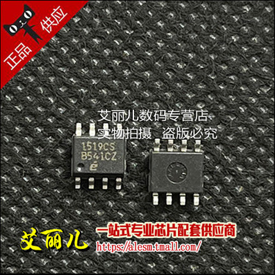EL1519CS 1519CS SOP8 全新原装
