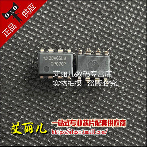 OP07CP  OP07  直插DIP8 运算放大器芯片 全新原装