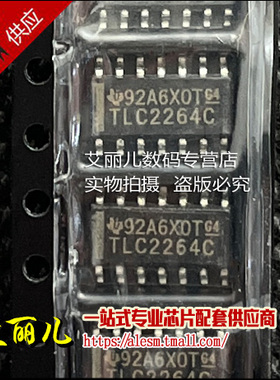 TLC2264CDR TLC2264CD TLC2264C SOP14 全新原装