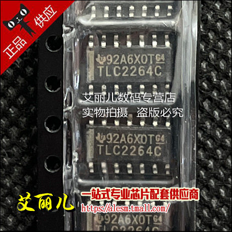 TLC2264CDR TLC2264CD TLC2264C SOP14 全新原装