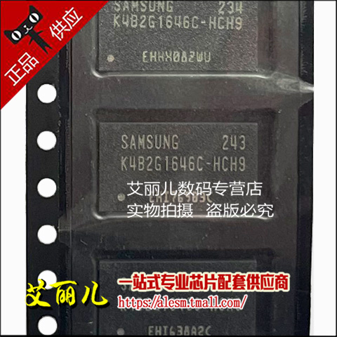 K4B2G1646C-HCH9 FBGA96 存储器IC芯片 全新原装