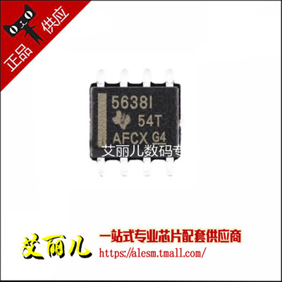 TLV5638IDR TLV5638ID 丝印5638I SOP8 全新原装