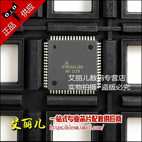 ATMEGA128A-AU ATMEGA128 TQFP64 8全新原装