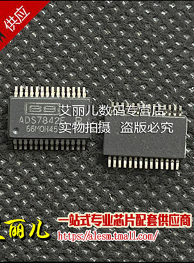 ADS7842E ADS7842EB /EB ADS7842EB SSOP28 全新原装