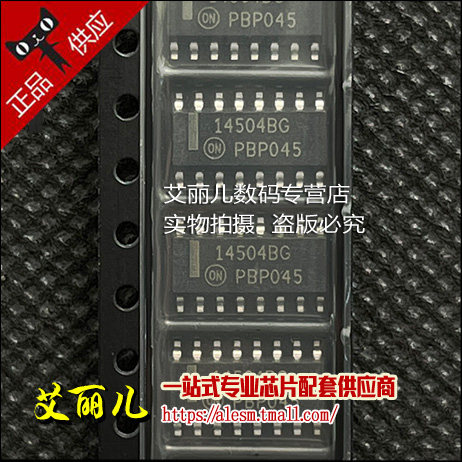 MC14504BDR2G MC14504BDR SOP16 全新原装