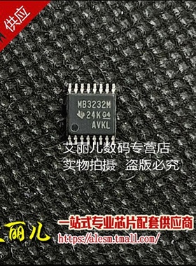 MAX3232MPWREP 丝印MB3232M TSSOP16 全新原装