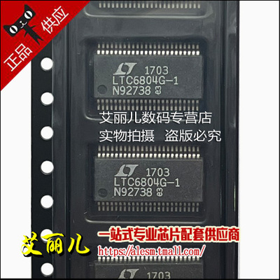 LTC6804IG-1 LTC6804G-1 LTC6804G 贴片SSOP48 全新原装