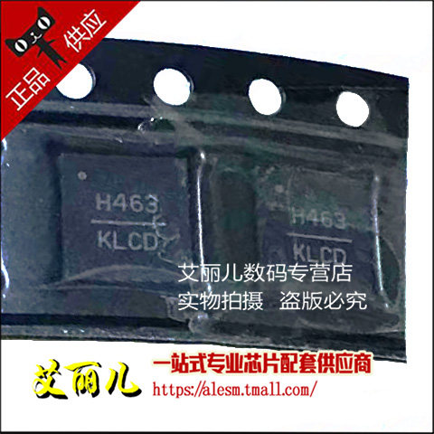 HMC463LP5E 丝印H463 贴片QFN32 射频放大器芯片IC 全新原装