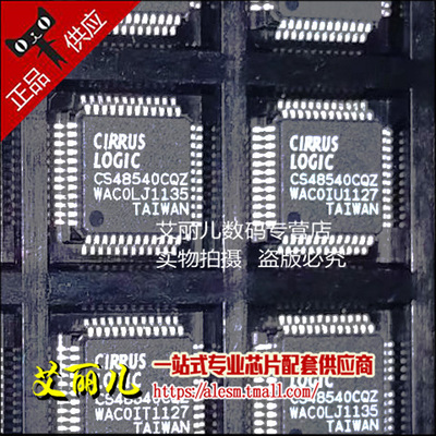 CS48540-CQZR 丝印CS48540CQZ 贴片LQFP48 全新原装