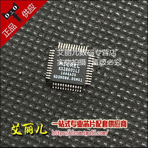 KSZ8001L KSZ8001LI KSZ8001L-TR LQFP48 全新原装