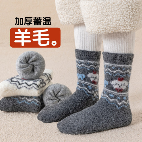儿童袜子秋冬保暖羊毛袜中筒袜