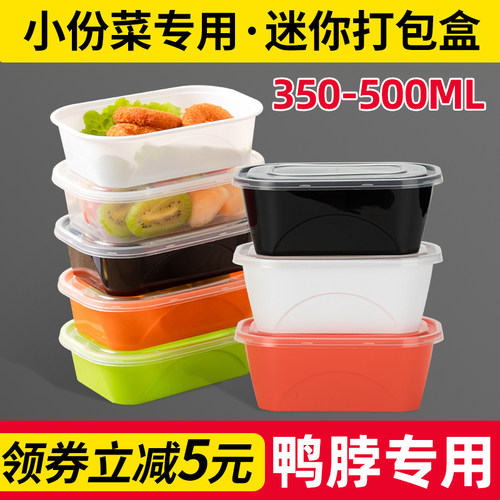 长方形外卖一次性餐盒保鲜打包盒