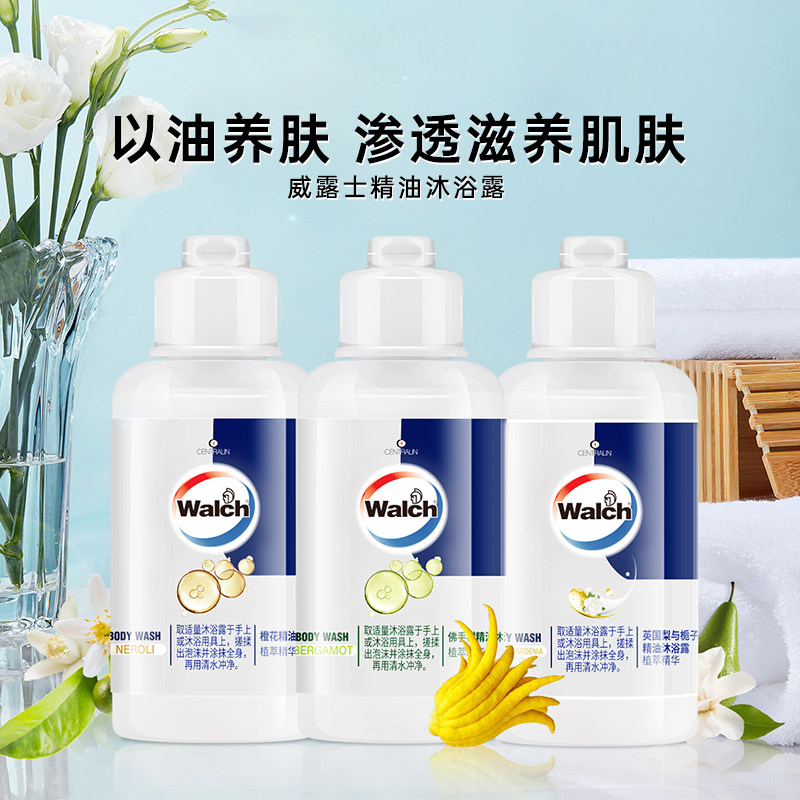 【百亿】威露士精油沐浴露60ml旅行装持久留香滋润保湿正品,洗护清洁剂/卫生巾/纸/香薰,沐浴露,淘宝优惠券,粉丝福利购,淘宝优惠卷