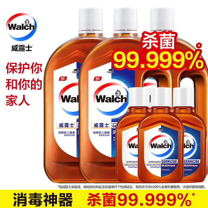 威露士消毒液高效消毒水消毒杀菌家庭家具衣物皮肤伤口用6瓶包邮