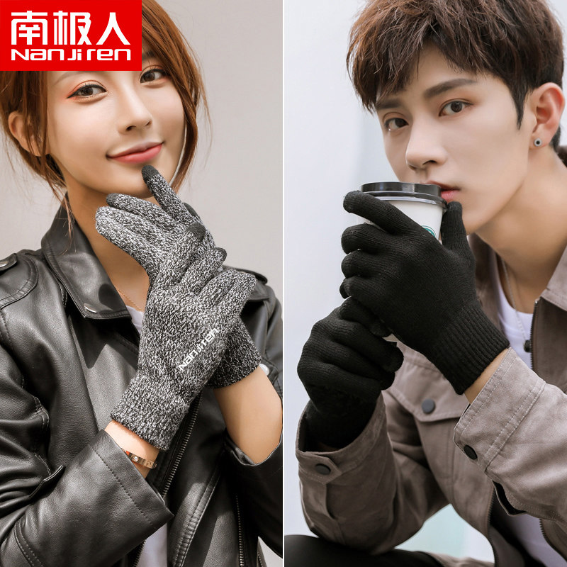 南极人秋冬季针织手套女士触屏加绒厚户外开车骑行全指半指男士J