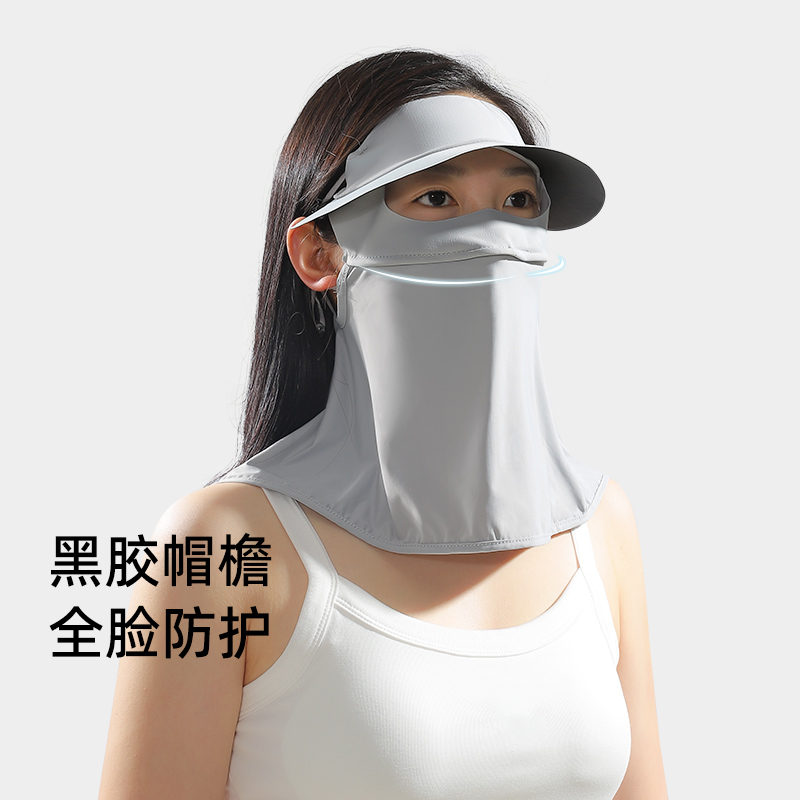 冰丝夏3D立体支撑防晒面罩脸基尼