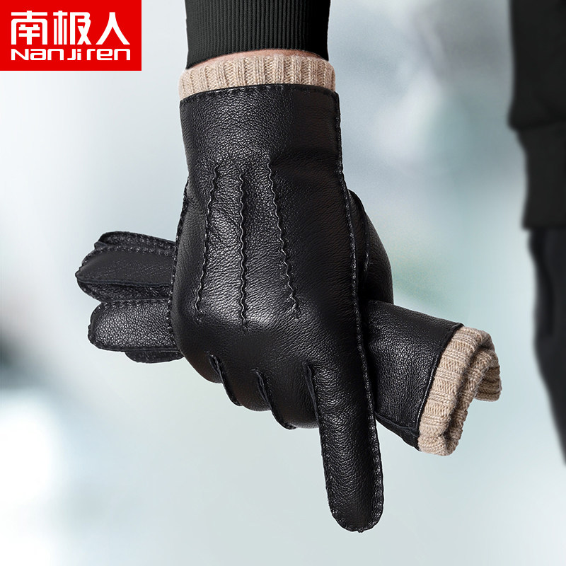 南极人真皮手套男冬天加绒保暖羊皮时尚骑行开车商务送礼礼盒装H