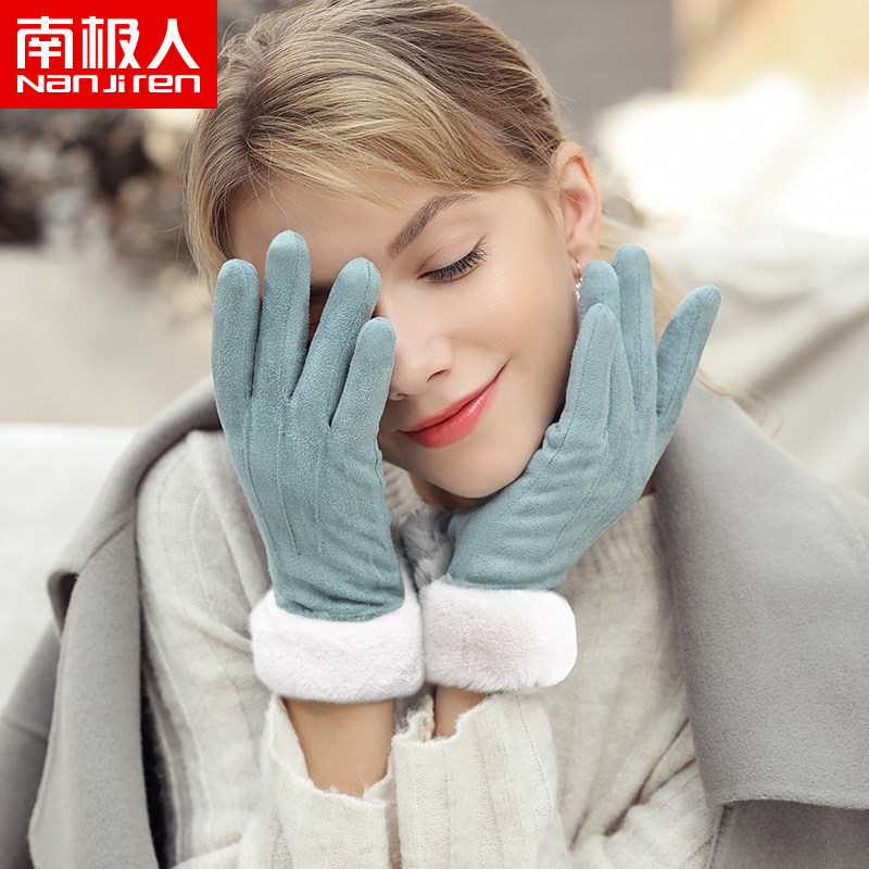 南极人手套女冬天触屏骑车保暖开车学生加绒加厚麂皮绒骑行防寒H