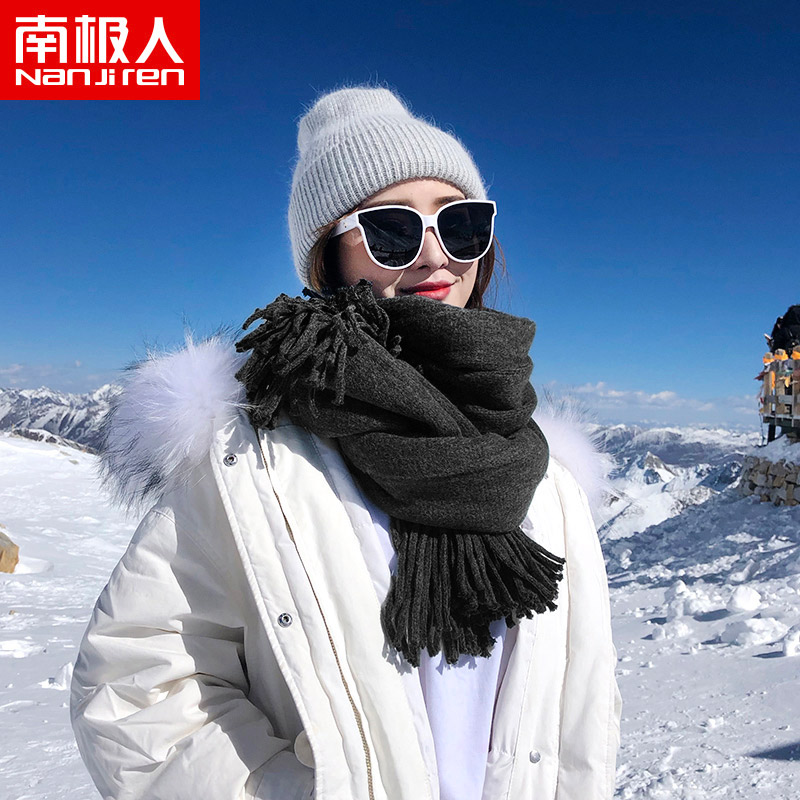 新款秋冬季女士保暖围巾纯色加厚防寒风韩版流苏百搭披肩围脖男A