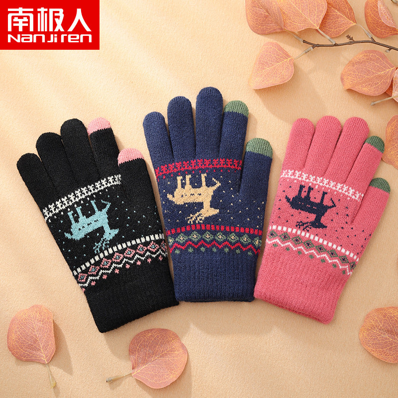 南极人针织毛线手套女士秋冬韩版学生加绒保暖触屏骑行加厚手套H