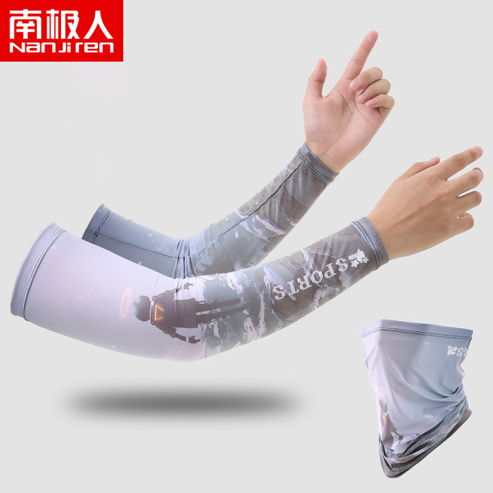 南极人冰袖男款夏季防晒袖套薄骑行开车骑车出行冰丝袖套手臂袖Z