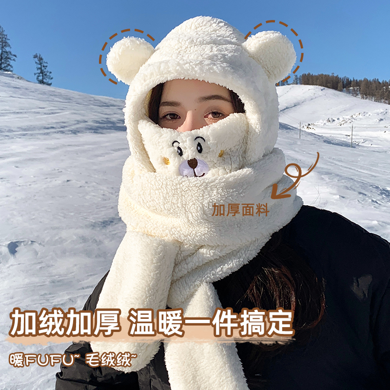 小熊帽子冬天可爱围巾手套一体秋冬季围脖连帽女口罩保暖三件套A