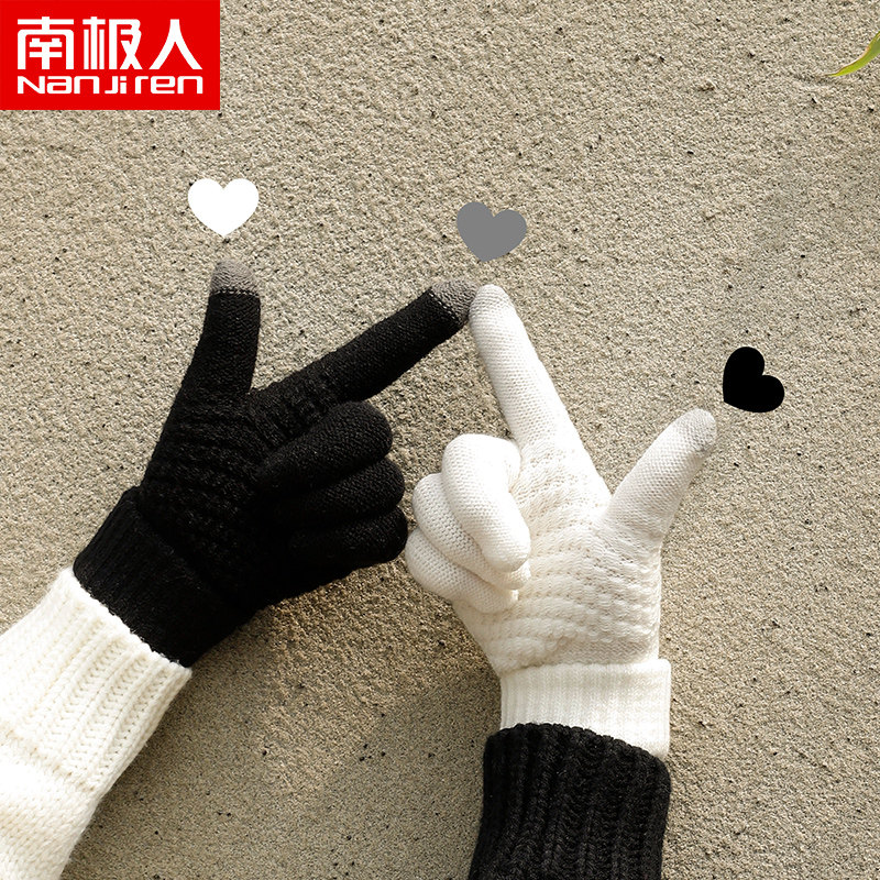 南极人柔软菠萝针织全指毛线手套