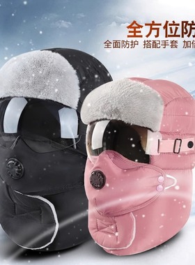 南极人户外雷锋帽子男冬保暖护耳骑车防寒东北加厚电动车女棉帽A