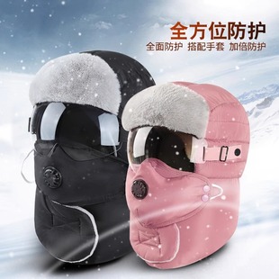 南极人户外雷锋帽子男冬保暖护耳骑车防寒东北加厚电动车女棉帽A