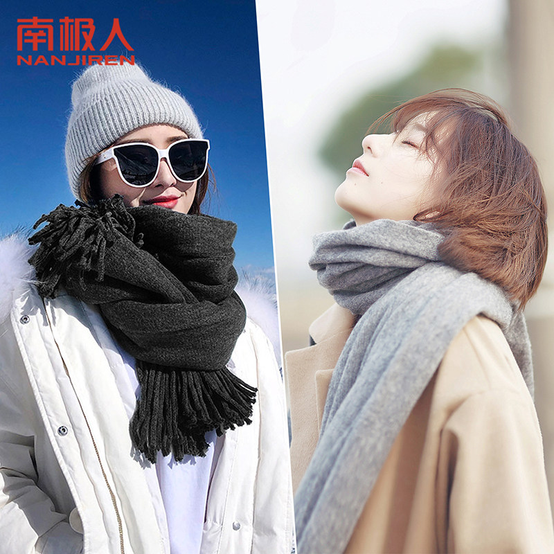 南极人保暖围巾秋冬季女士保暖披肩御寒骑车骑行电车办公室围脖J