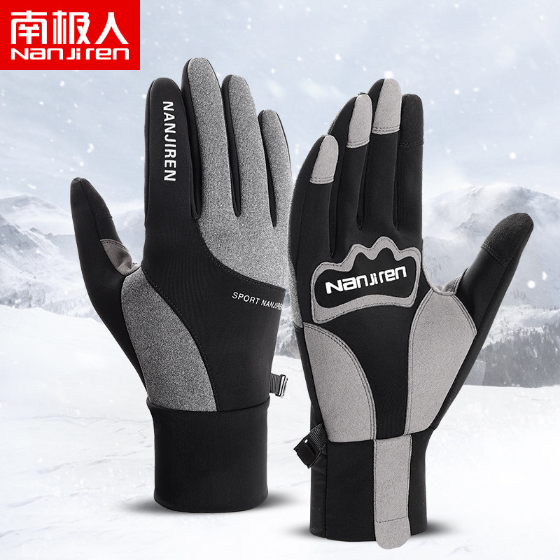 南极人户外运动手套男骑行加绒保暖户外爬山健身防滑耐磨触屏女H