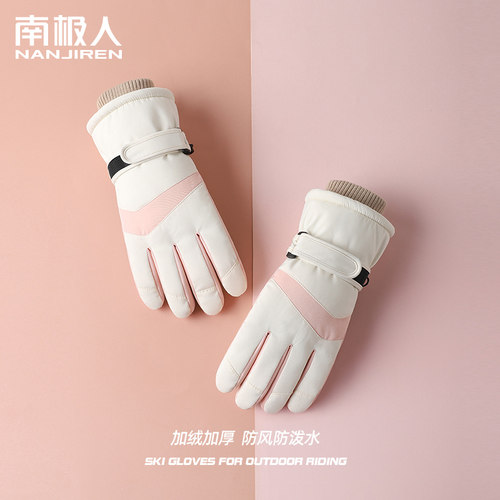 男女分指手套朋友保暖加厚