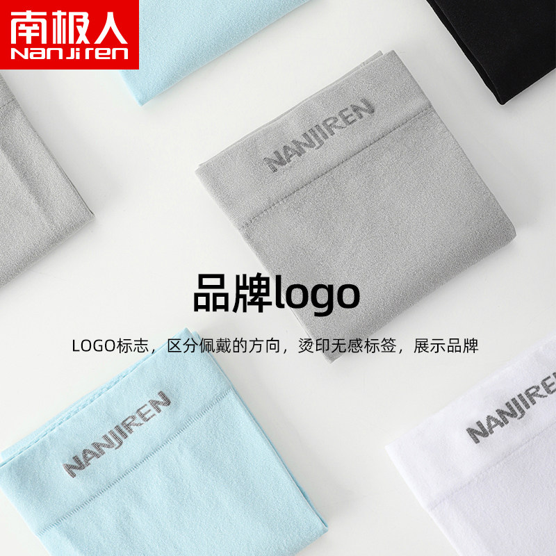 南极人冰袖防晒女夏季手套袖套户外紫外线开车冰丝薄款手袖护臂H