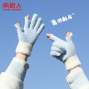 南极人毛绒笑脸手套女冬季 骑行保暖加绒触屏可爱手套学生户外男H
