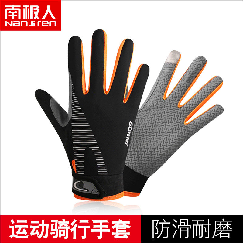 南极人运动手套男士骑行薄春夏登山防滑全指冬天女触屏开车户外Z
