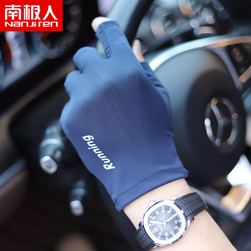 南极人防晒手套男士夏季骑行开车半指薄款开车露二指女冰丝钓鱼Z