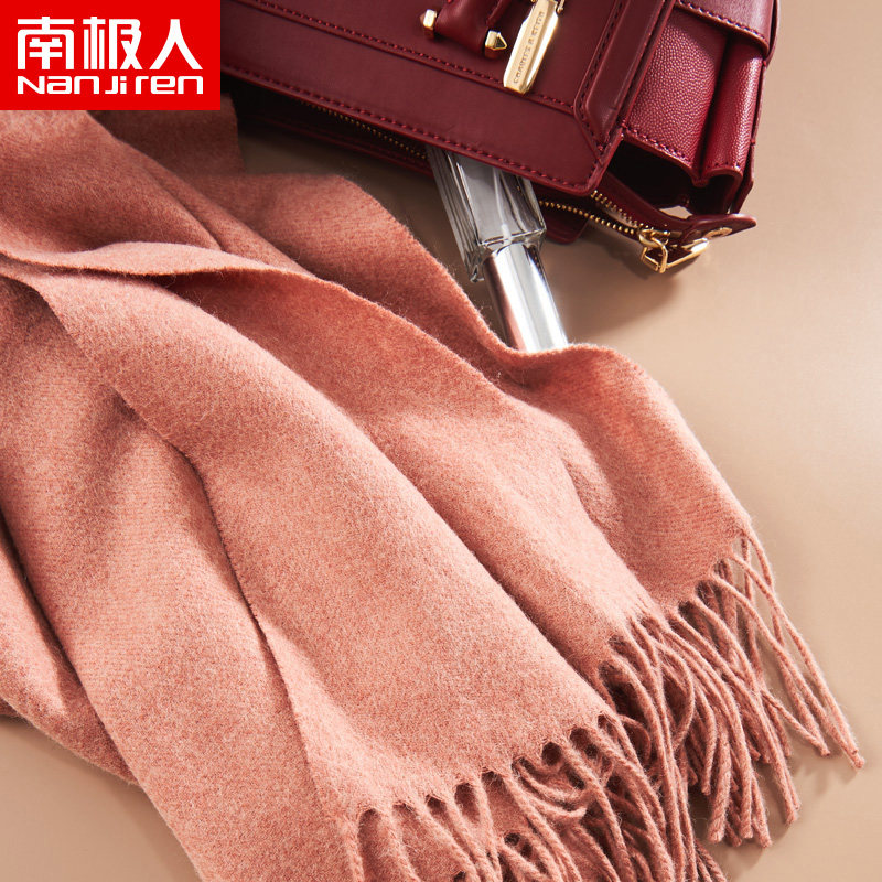 南极人冬季女士羊毛纯色围巾大披肩长款百搭加长厚保暖流苏围脖H