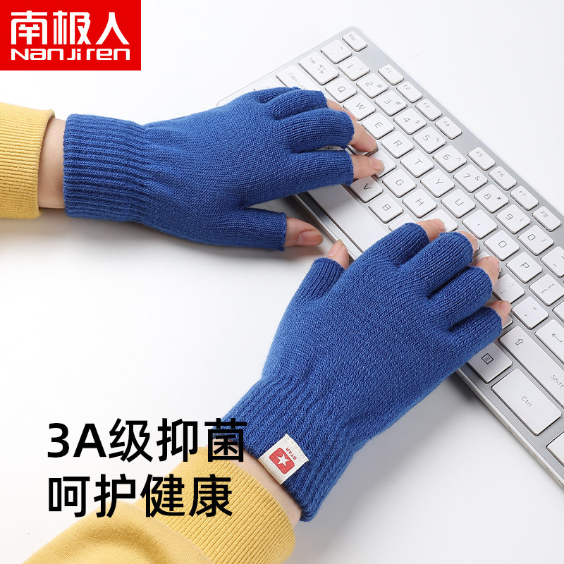 南极人毛线手套女冬天露指针织保暖骑行开车彩色写字可爱半指男H