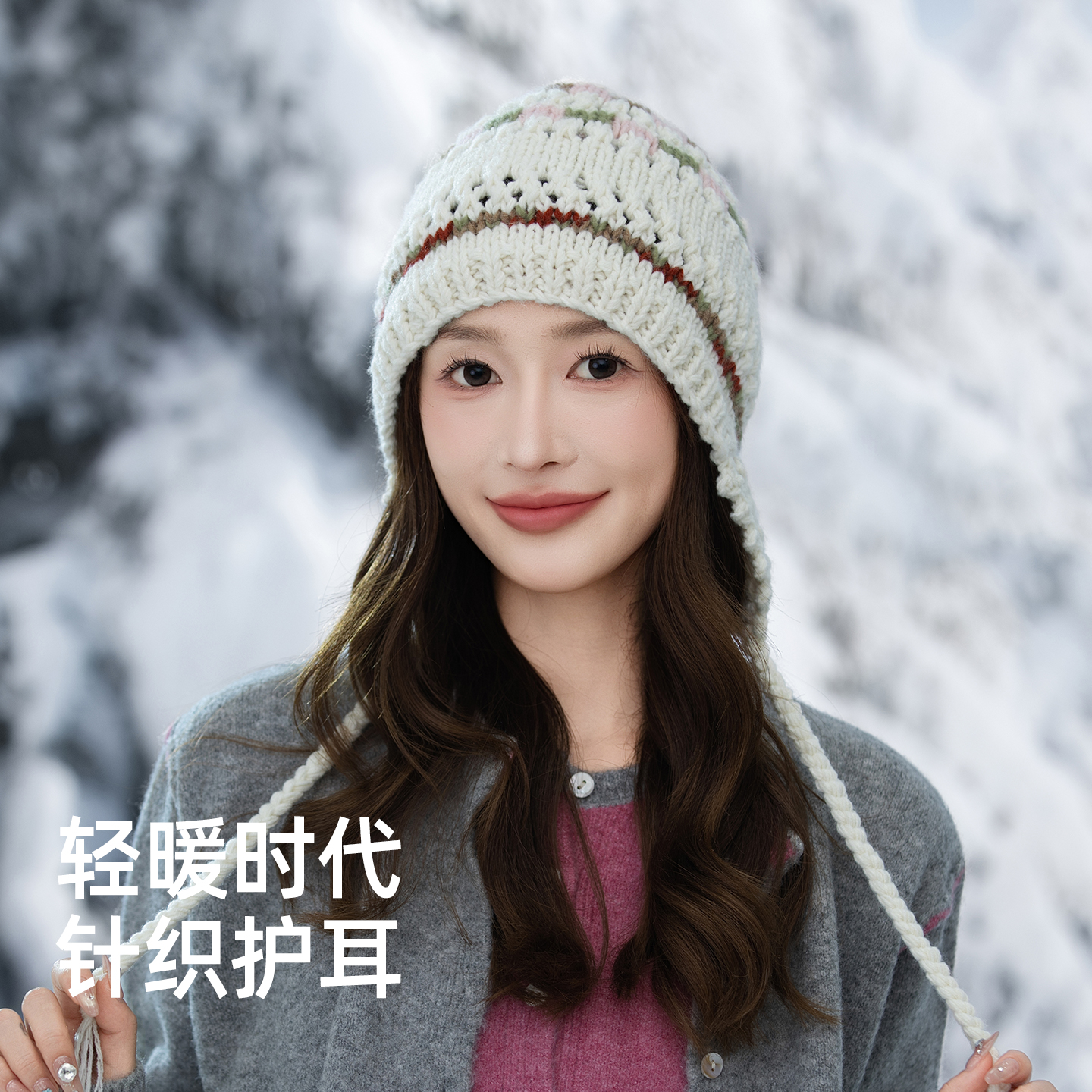 针织帽轻保暖女士秋冬季