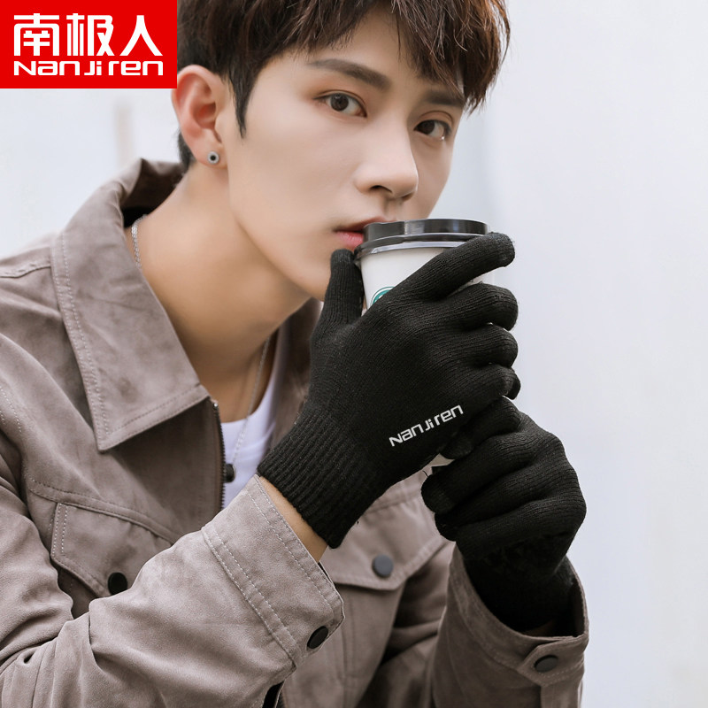 南极人秋季毛线针织手套男开车触屏冬天女骑行保暖加厚户外防滑H