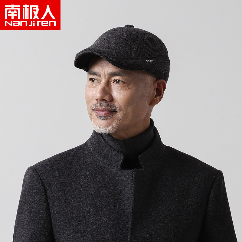 南极人中老年帽男秋冬天贝雷帽保暖加厚护耳爷爷多功能棒球帽H