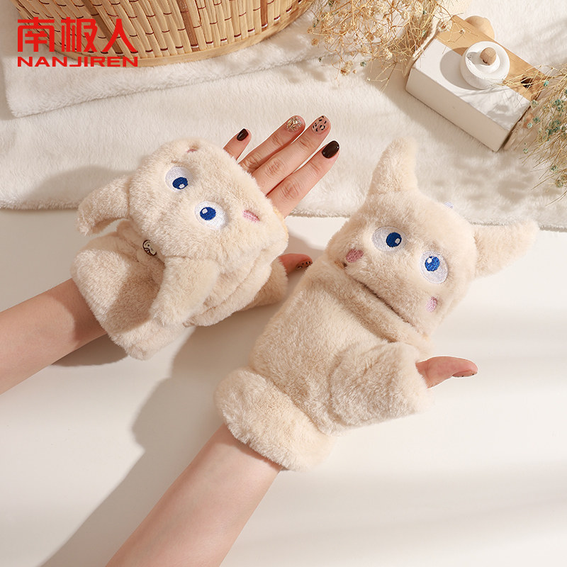 可爱毛绒绒骑行手套女冬季加厚保暖翻盖卡通露半指手套写字学生A