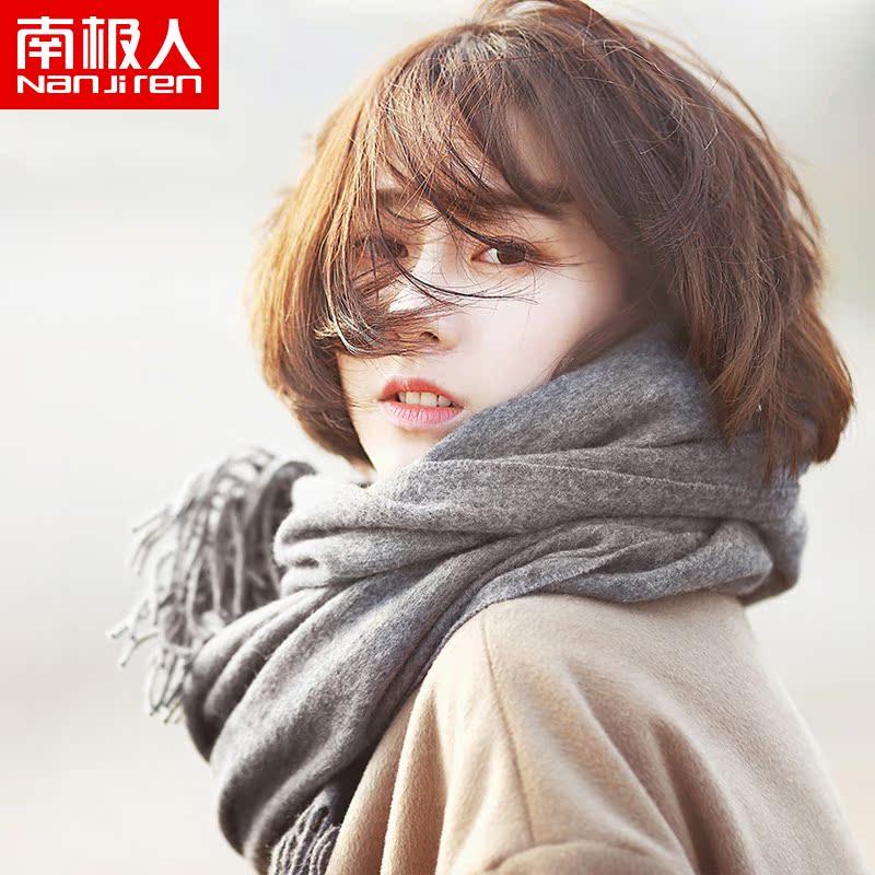 南极人围巾冬季女士保暖骑车骑行韩版百搭2024新款学生披肩围脖Z